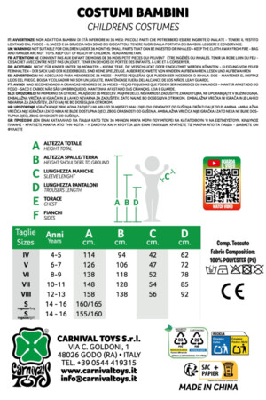 Наметало Игор с качулка-черно, Куку МагЪзин