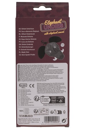 Мъжки прашки слонче, Куку МагЪзин