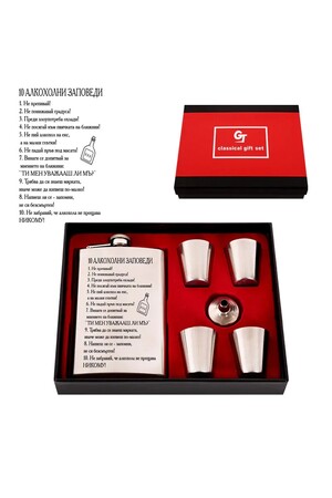 Манерка и шотове "10 Алкохолни Заповеди", Куку МагЪзин
