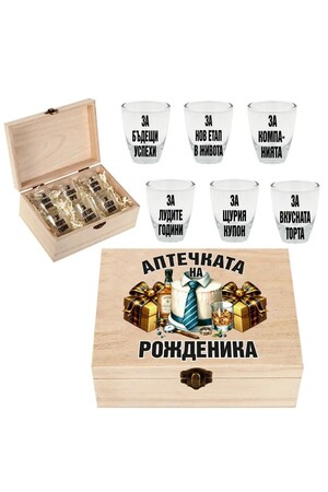 Шотове "АПТЕЧКАТА НА РОЖДЕНИКА", Куку МагЪзин