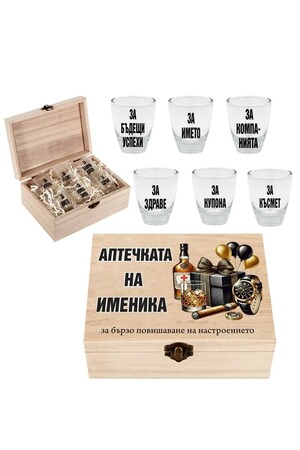 Шотове "АПТЕЧКАТА НА ИМЕНИКА", Куку МагЪзин
